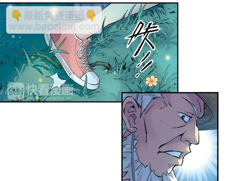 第2话 江雪遇险！(1/2)-第3话