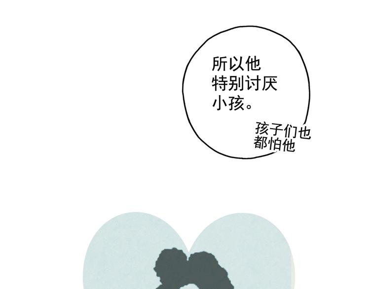 第2话 江雪遇险！(1/2)-第3话