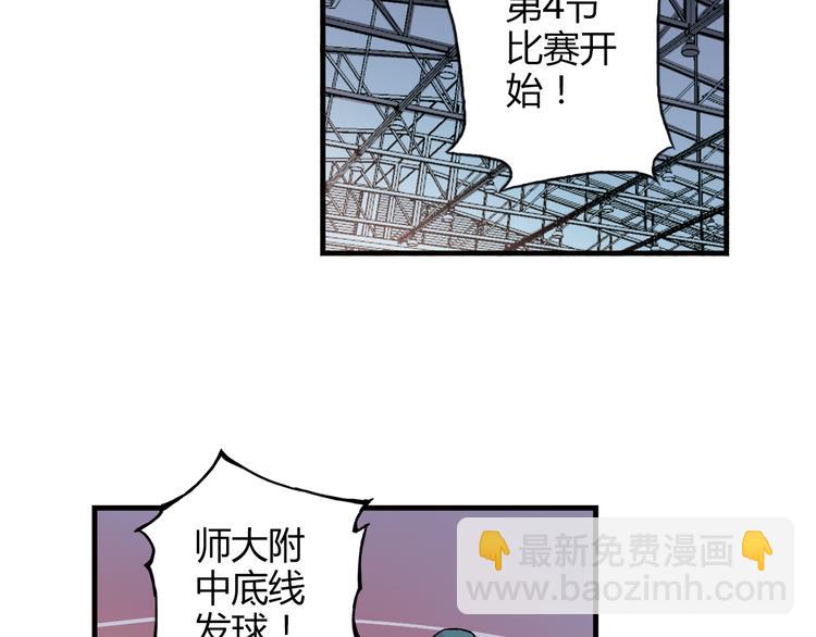 第20话 实力较量(1/2)-第21话