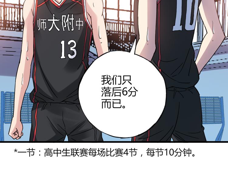 第20话 实力较量(1/2)-第21话