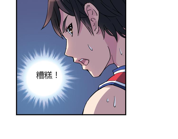 第20话 实力较量(1/2)-第21话