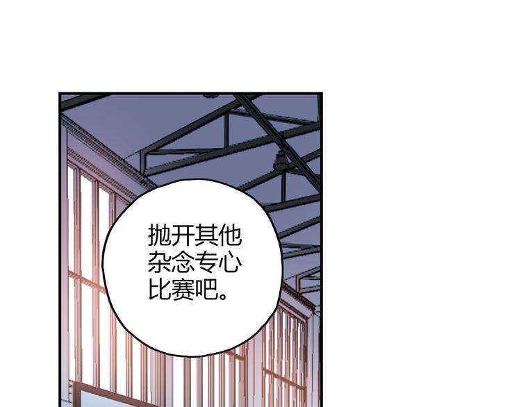 第20话 实力较量(1/2)-第21话