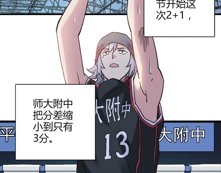 第20话 实力较量(1/2)-第21话