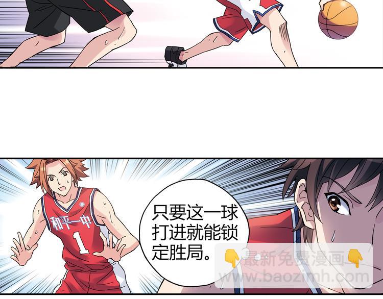 第20话 实力较量(1/2)-第21话