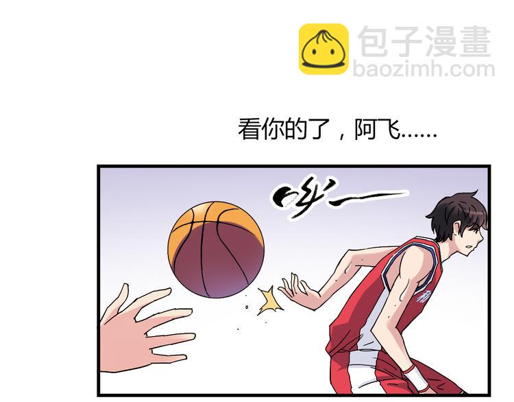 第20话 实力较量(1/2)-第21话