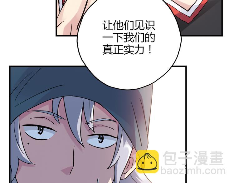 第20话 实力较量(1/2)-第21话