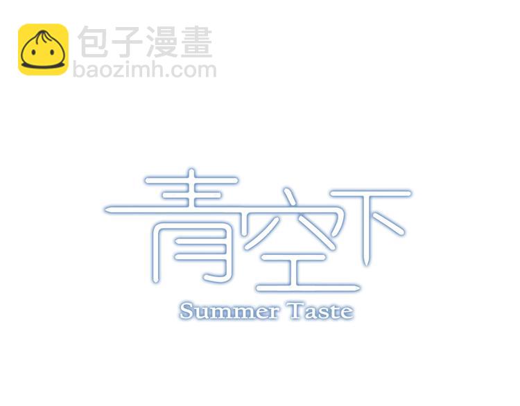 第20话 实力较量(1/2)-第21话