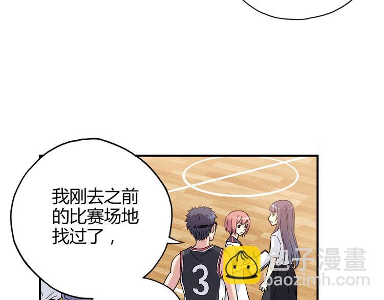 第22话 被小流氓挟持(1/2)-第23话