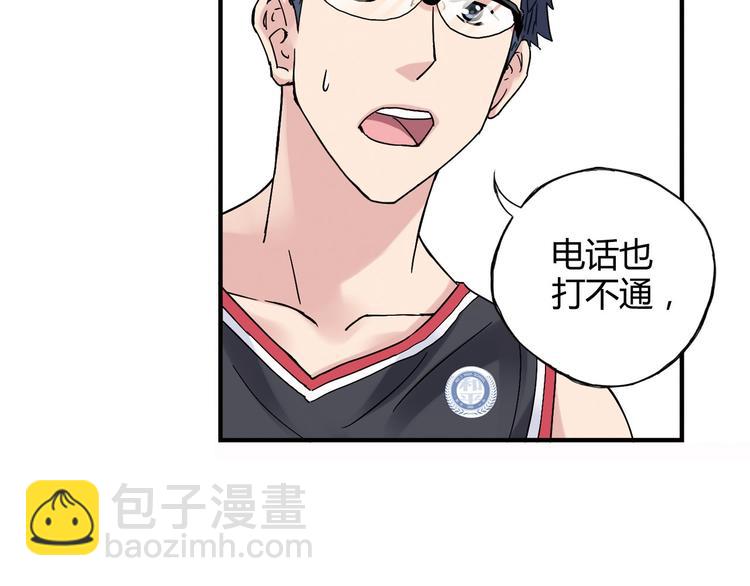 第22话 被小流氓挟持(1/2)-第23话