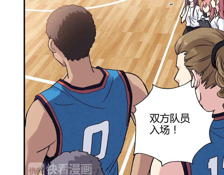 第22话 被小流氓挟持(1/2)-第23话