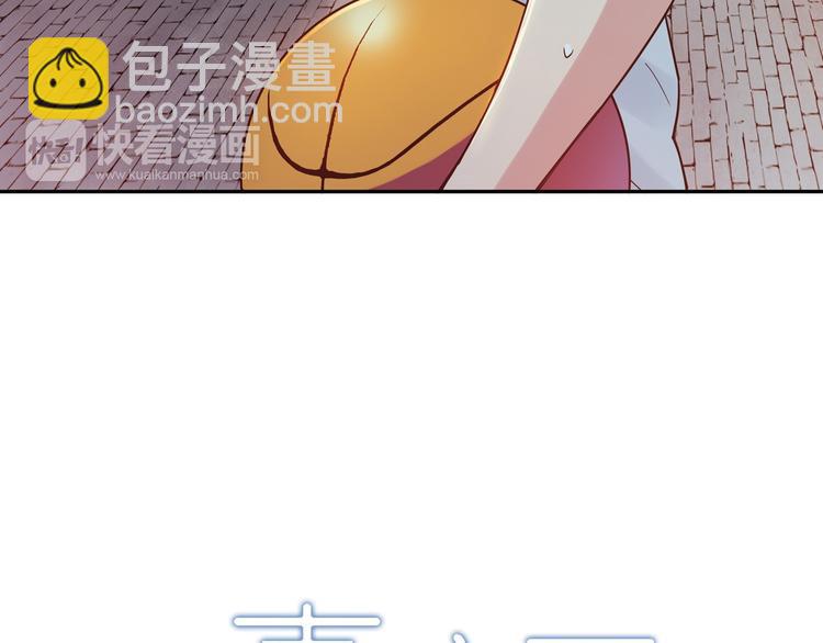 第22话 被小流氓挟持(1/2)-第23话