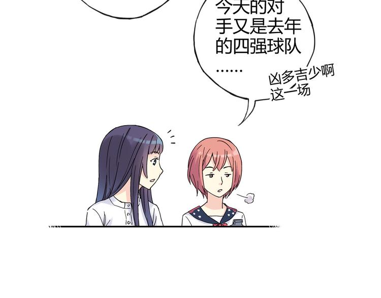 第22话 被小流氓挟持(1/2)-第23话