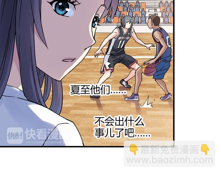 第22话 被小流氓挟持(1/2)-第23话