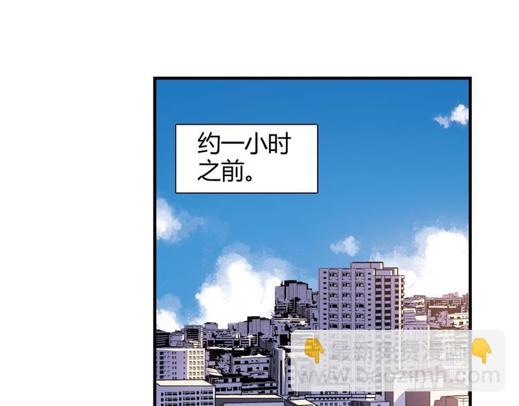 第22话 被小流氓挟持(1/2)-第23话