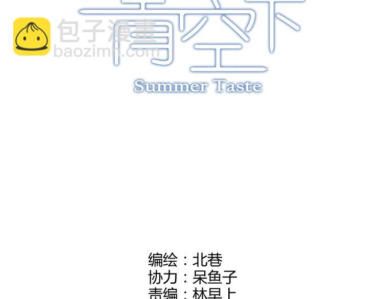 第22话 被小流氓挟持(1/2)-第23话