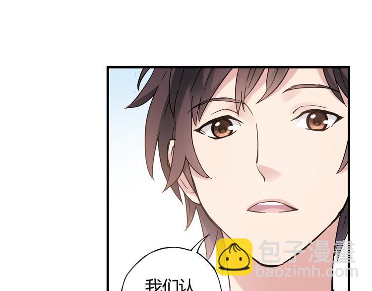 第22话 被小流氓挟持(1/2)-第23话