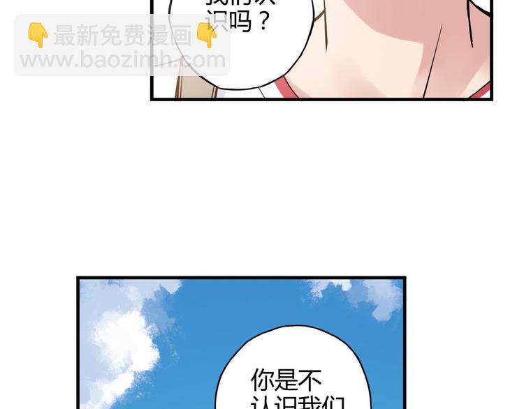 第22话 被小流氓挟持(1/2)-第23话