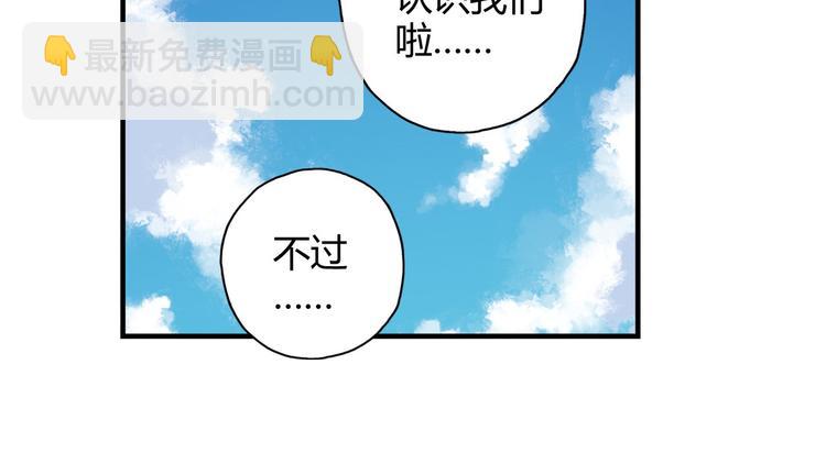 第22话 被小流氓挟持(1/2)-第23话