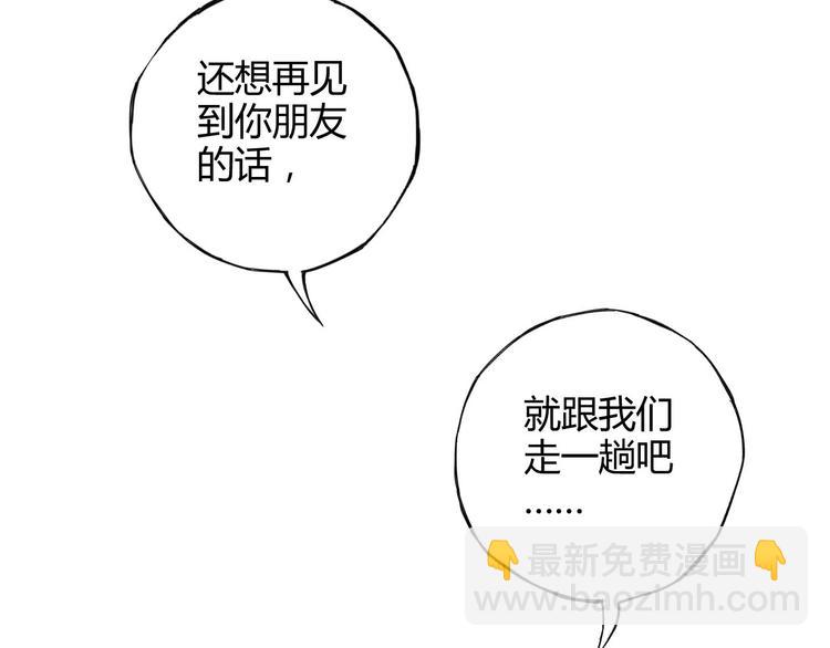 第22话 被小流氓挟持(1/2)-第23话