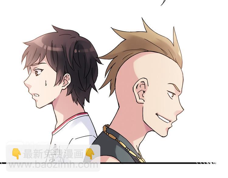 第22话 被小流氓挟持(1/2)-第23话