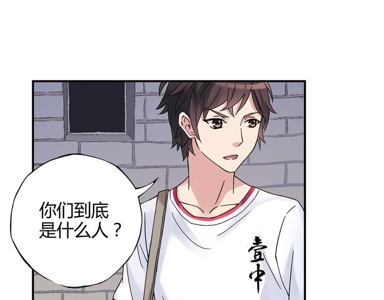 第22话 被小流氓挟持(1/2)-第23话