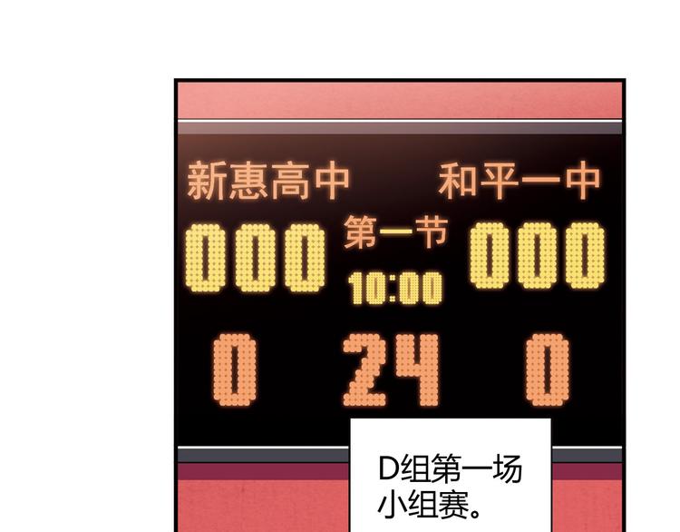 第22话 被小流氓挟持(1/2)-第23话