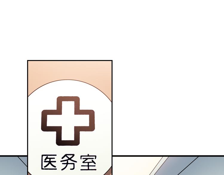 第24话 转机(1/2)-第25话