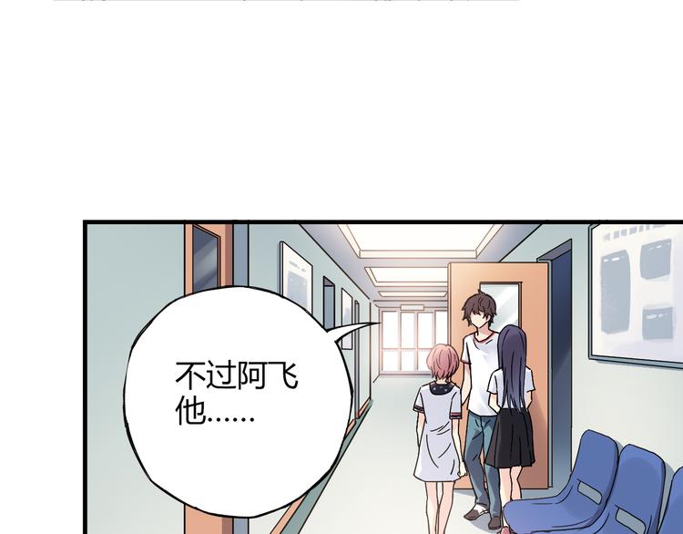 第24话 转机(1/2)-第25话