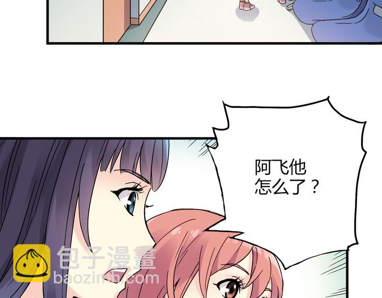 第24话 转机(1/2)-第25话