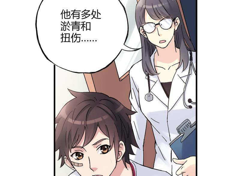 第24话 转机(1/2)-第25话