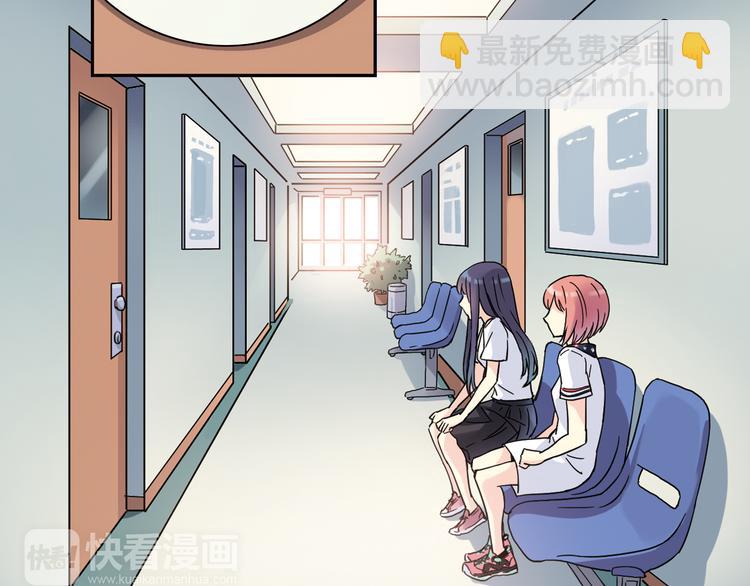 第24话 转机(1/2)-第25话