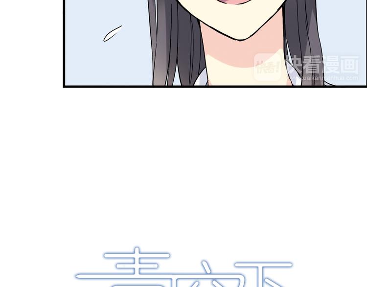 第24话 转机(1/2)-第25话