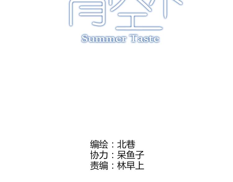 第24话 转机(1/2)-第25话