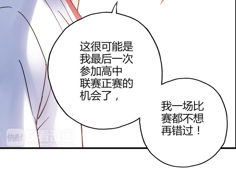 第24话 转机(1/2)-第25话