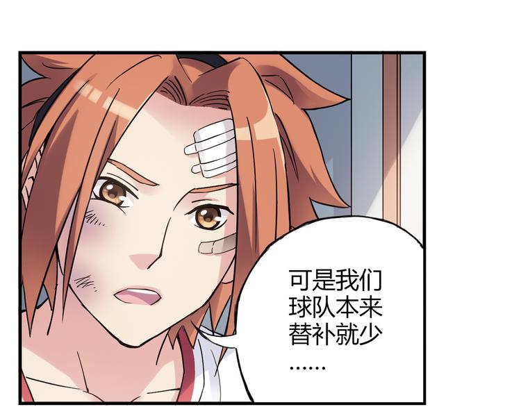 第24话 转机(1/2)-第25话