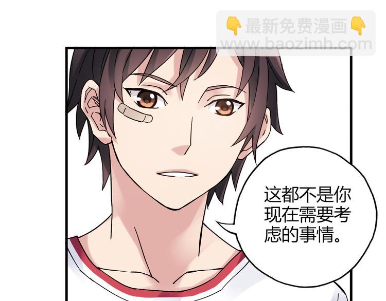 第24话 转机(1/2)-第25话