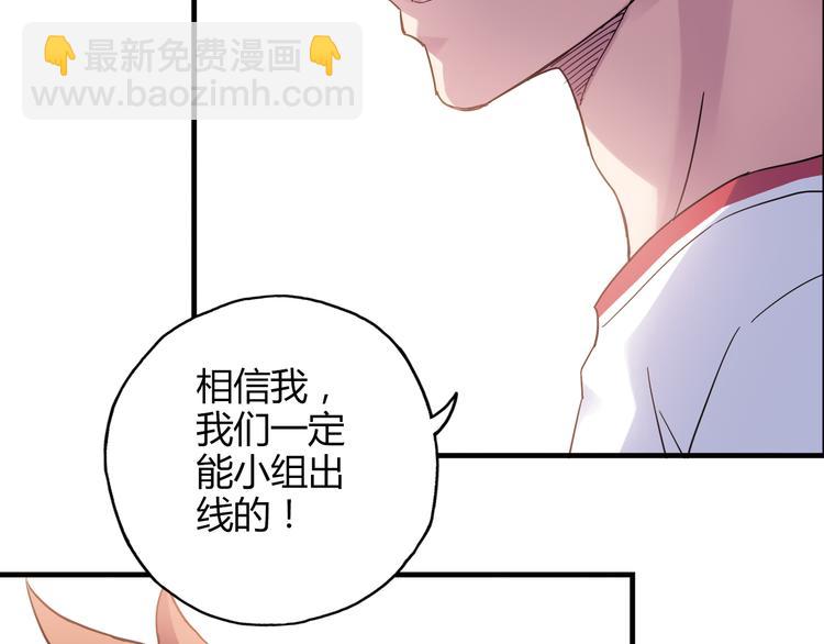 第24话 转机(1/2)-第25话