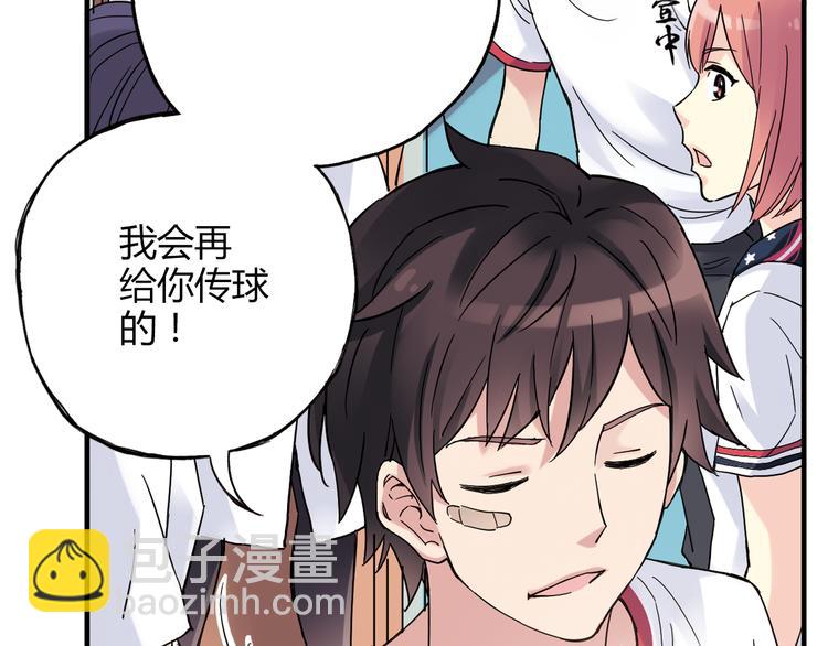 第24话 转机(1/2)-第25话