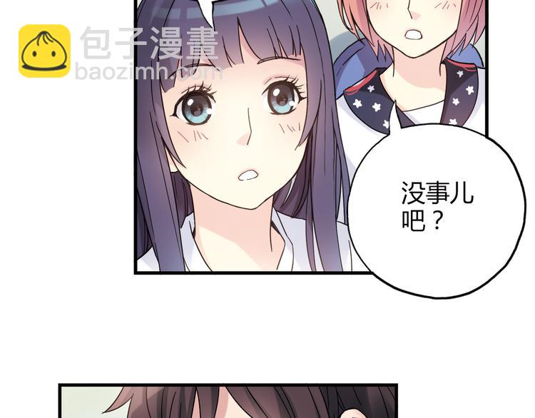 第24话 转机(1/2)-第25话