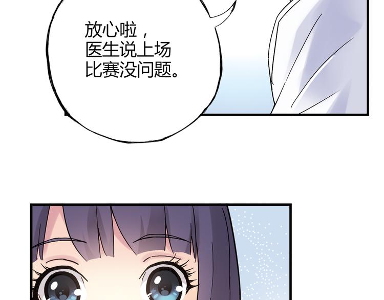 第24话 转机(1/2)-第25话