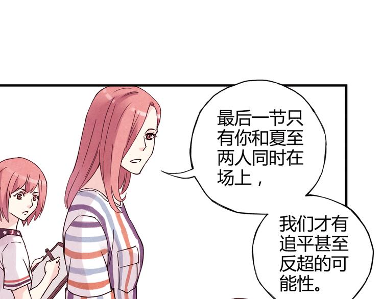 第26话 鼓励(1/2)-第27话