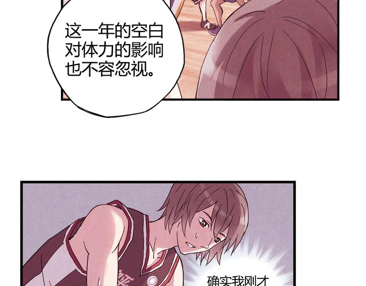 第26话 鼓励(1/2)-第27话