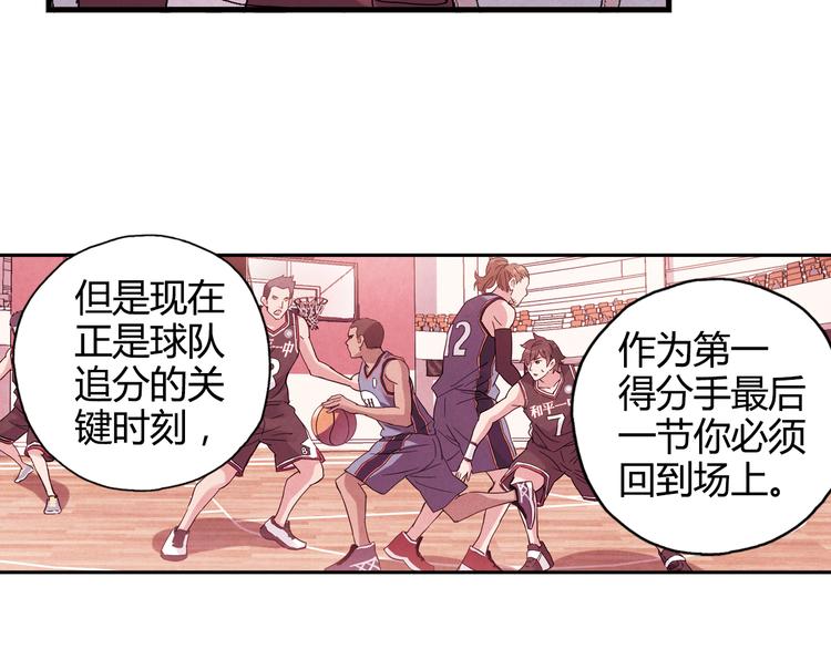 第26话 鼓励(1/2)-第27话