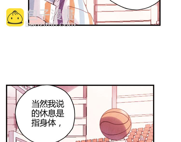 第26话 鼓励(1/2)-第27话