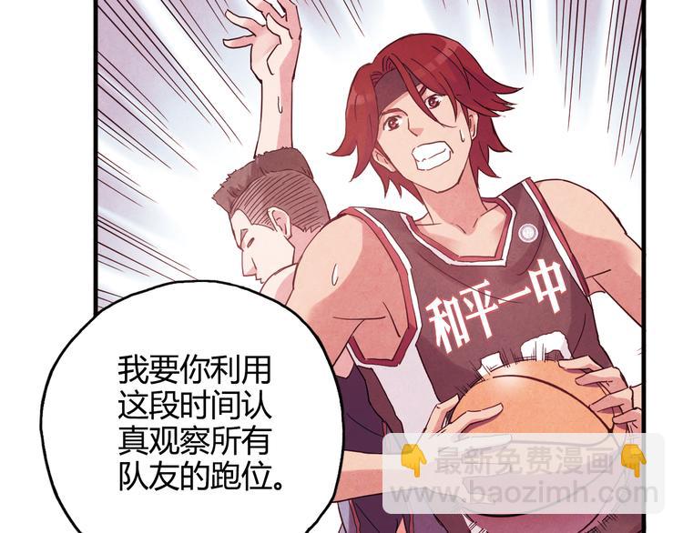 第26话 鼓励(1/2)-第27话