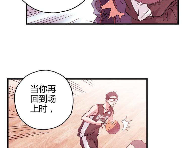 第26话 鼓励(1/2)-第27话