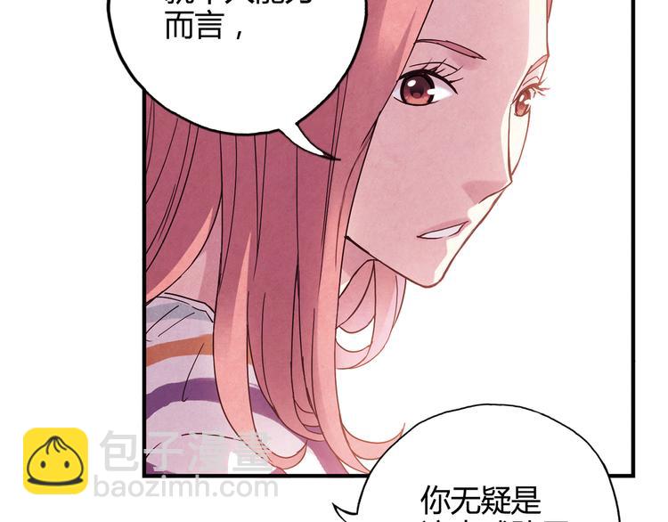 第26话 鼓励(1/2)-第27话