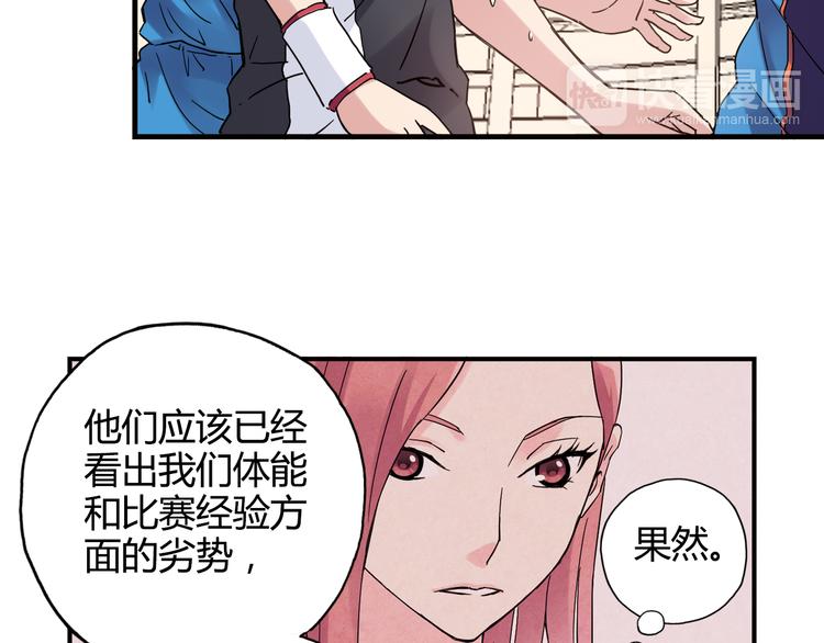 第26话 鼓励(1/2)-第27话