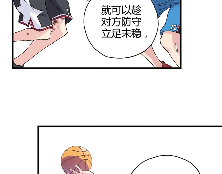 第26话 鼓励(1/2)-第27话