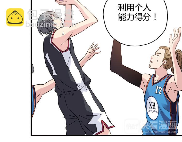 第26话 鼓励(1/2)-第27话